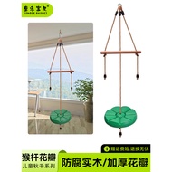 Children's Fun Baby Monkey Pole Petal Swing Sunflower Disc Swing Outdoor Indoor Children's Swing