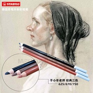 German Swan STABILO STABILO Color Chalk Yu Xiaodong 3 Pens Sketch Sketch Paint Sketch Color Chalk