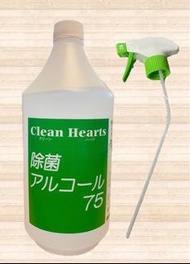 BravoMall 日本西原商會 - 75%食用級酒精消毒噴霧1L