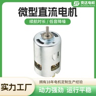 Alat Elektrik Ningbo 887 Motor DC 24V Motor Elektrik Berus Mesin Pemotong Rumput Motor Kelajuan Ting