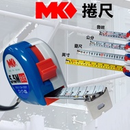 {MK} Tape Measure 5.5M 8.0M 10M Luban Ruler Second Generation Retractable Woodworking Ironworking Ta