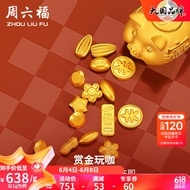 周六福（ZLF） 黄金足金999元宝金条小金豆爱心赏金玩咖投资金系列 计价 爱心 - 1g