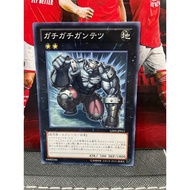 Card [JP] GS05-JP011 - Gachi Gachi Gattasu