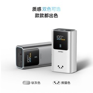 [Cool State Department] No. 10 Mini Power Bar Battery 1,0000mAh Power Bank Suitable for Apple 17pd F