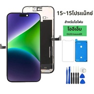 IncellสําหรับIphone 15 Pro 15PlusจอแสดงผลLCD Touch Screen Digitizer AssemblyสําหรับIphone 15 15Proma