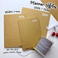 planner Calendar Notebook 2026/2026 There Is A Thai Holiday Calender Carbon Cover 12 (1 Book) DX534-