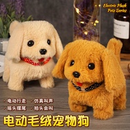 Children Toys Dogs Can Walk Can Bark Simulation Electric Toys Puppy Plush Toys Pet Dogs Boys Gifts