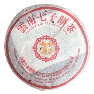 2004年 云南七子饼茶 7262 普洱熟茶 PuEr Ripe Tea 357g