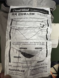 Naturehike 戶外用品 吊床連天幕