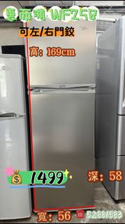 包送貨＋安裝 惠而浦 WF258 雙門雪櫃 環保無霜 169cm高 可調左/右門鉸 #超實用 包送貨 包清舊機 貨到付款 #二手電器 #清倉大減價 #最新款 #香港二手 #二手洗衣機 #二手雪櫃 #搬