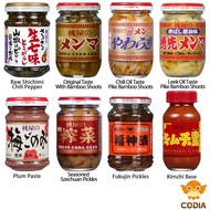 Momoya Seasoning Menma Hot Oil Leek Oil Bamboo Shoots Plum Paste Raw Shichimi Seven Spice Blend Pepper Kimchi Base Fukujin Pickles Chili Pepper Szechuan Pickles Vegetables (Made in Japan) (Direct from Japan)Gift