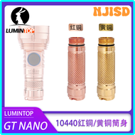 NJISD Lumintop GT NANO 10440ขยายท่อทองเหลือง/ทองแดง/ไทเทเนียมท่อวัสดุ RFLKS