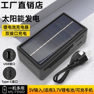 High-Intensity 3.7V-4.2V Solar Powered Flashlight Headlamp Mini Fan 26650/18650 Lithium Battery Char