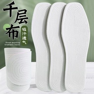 Pure Handmade Melaleuca Fabric Pure Cotton Deodorant Insole Men Women Sweat-Absorbent Breathable Fou