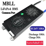 MBLL BMS 4S 12V , 8S 24V  12S 36V 16S 48Vสำหรับ Lithium Battery Lifepo4 100A 60A 40A 20A 15A