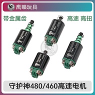 SHS Guardian Motor Driver M4 Fine Strike SLR High Speed 480 Motor Driver Jun 460 No. 2 Toy High Torq