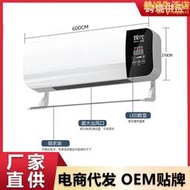 掛壁式冷暖風機取暖器小型家用移動空調遙控掛禮品一件
