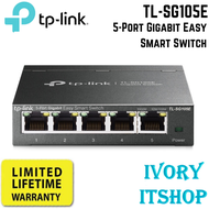 TP Link TL-SG105E 5-Port Gigabit Easy Smart Switch