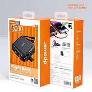 D-POWER แบตสำรอง 15000mAh เพาเวอร์แบงค์ แบตเตอรี่สำรอง PowerBank B19 QC/PD Fast charge ของแท้ 100% ม