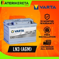 VARTA SILVER DYNAMIC AGM DIN70 | DIN70L | LN3 CAR BATTERY
