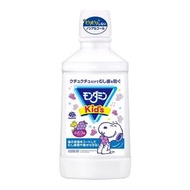 Mondamin 兒童葡萄口味 600毫升