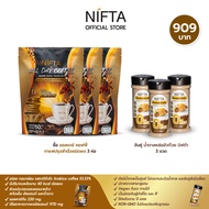 NIFTA น้ำตาลหล่อฮังก๊วย น้ำตาลทางเลือกสุขภาพ 0 แคล ใช้แทนน้ำตาลทราย 1ต่อ1