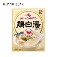 味之素 - 濃厚雞白湯風味湯包 40g（平行進口）