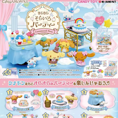 Genuine Re-Ment Sanrio Cinnamoroll Blind Box Sparkling Sky Party Miniature Figurine Micro Scene Coll