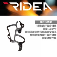 RIDEA Aluminum Alloy Water Bottle Rack Adapter Seat Post for BIRDY Car Rear Mounted Bicycle Cycling