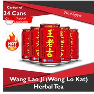 [6/12/24 Cans] Wong Lo Kat Wang Lao Ji Chinese Herbal Tea 王老吉 凉茶