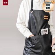 圍裙防水防油工作服務家用廚房北歐男女時尚PU皮logo印字寵物