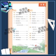 [Human Education Edition] 2023 New Edition Genuine Elementary School Grade 2 2 Volume 2 Human Educat