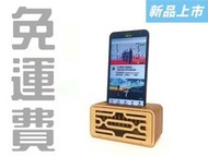 【定勝設計】木質模型 DIY 文創 雷射 切割 木板 組合式 禮品 音箱 手機座 - 雲霧造型