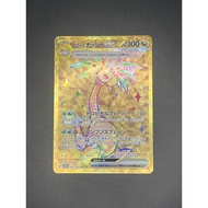 Pokemon Alolan Exeggutor ex 092/064pokemon card japanese
