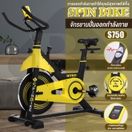B&G Fitness SPINNING BIKE จักรยานบริหาร จักรยานฟิตเนส  เชื่อมต่อเเอพ Zwift ได้ อุปกรณ์ออกกำลังกาย Sp
