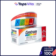 CENTRUM เซนทรัม ซิลเวอร์ 50 พลัส 108 เม็ด