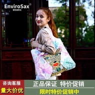 EnviroSax Cherry Spring Roll Bag - Jungle Secret Series | Hand-Painted Lightweight Eco-Friendly Shop