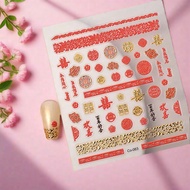 NAIL STICKER 5D NAIL STICKER NAIL ART XI WEDDING SANGJIT RAISED PREMIUM