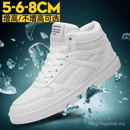 Height Increase Shoes Men 10cm White Shoes Summer Breathable Sports Mesh Shoes Small White Shoes Hei