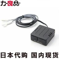 日本汽車載保險絲盒取電器線取電插座取電頭手機充電器雙USB