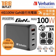 4端口100W PD 3.0 &amp; QC 3.0 GaN旅行充電器 #66967 [原裝行貨]