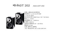 HECO時尚系列 Aleva GT 202