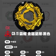 Beyblade X - CX 11 Main Blade Mighty