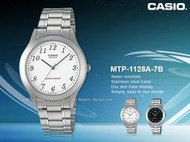 CASIO 卡西歐 手錶專賣店 MTP-1128A-7B 男錶  石英錶  不鏽鋼錶帶 防水
