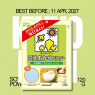 龜甲萬大豆豆渣粉 120g（賞味期限：2027年4月11日）