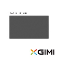 【XGIMI】FABULUS．炫幕 100吋菲涅爾 超短焦抗光布幕 公司貨 廠商直送