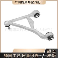 Suitable for Jaguar XFXJ Left Rear Upper Swing Arm C2D49449 C2D36811 C2C39588 C2P13877