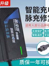 Smart Charger for Aima Electric Vehicle Battery 36V 48V 60V 64V 72V 12AH 20AH 30AH 40AH Lead Acid Ba