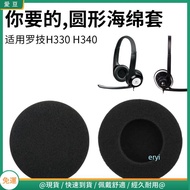 Logitech H330 Earmuffs H340 H110 H111 Sponge Cover Replacement