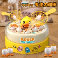 Children Bounce Little Yellow Duck Toy Bounce Turntable Baby Children Concentration Training Educati